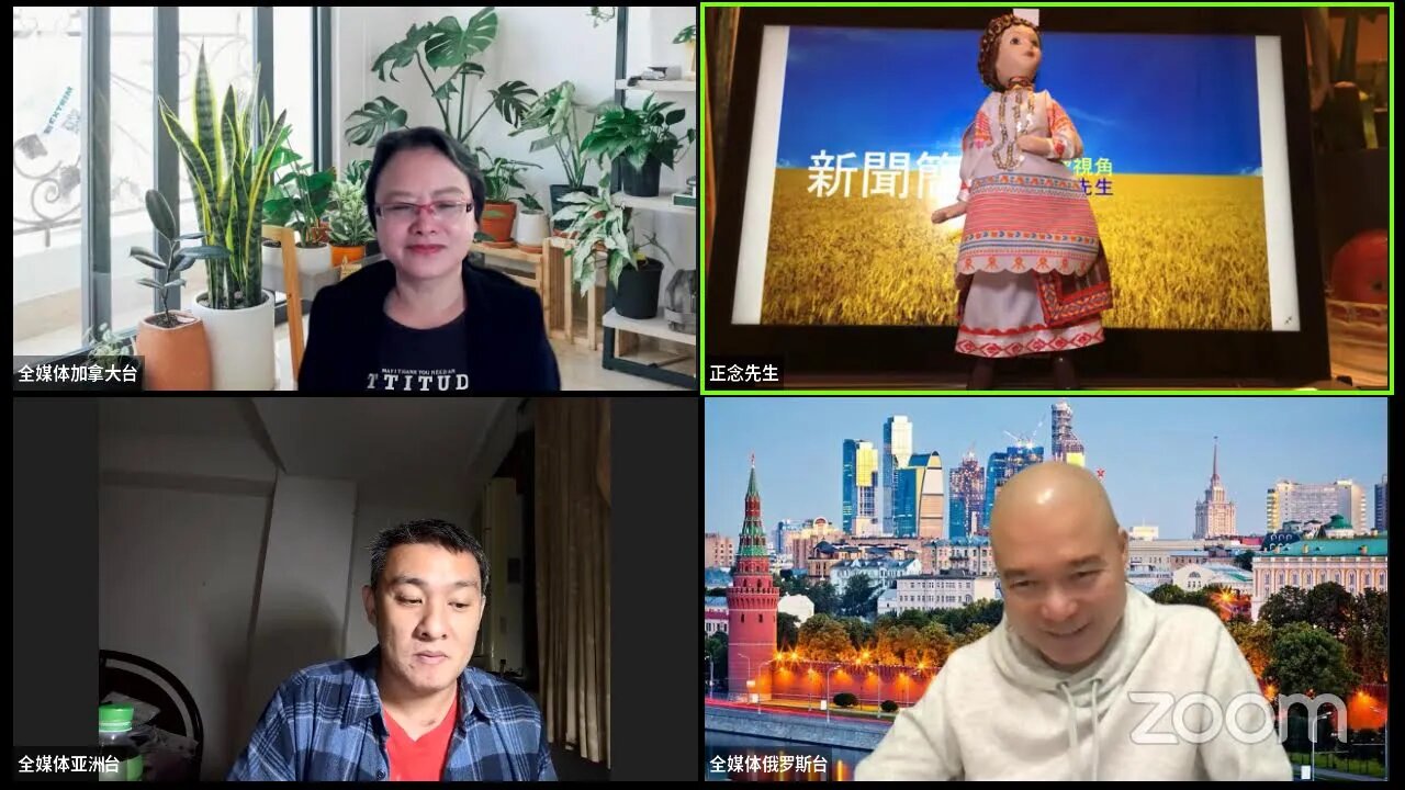 四手乱弹 // 来自台湾和乌克兰以及俄罗斯的解读--哈萨克斯坦横空出世，台海俄乌的危机解除了么？中俄关系走向进一步联合还是分歧从此会浮出水面？