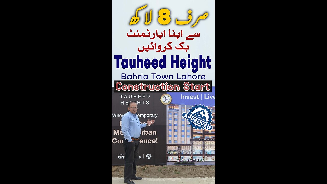 𝐓𝐚𝐮𝐡𝐞𝐞𝐝 𝐇𝐞𝐢𝐠𝐡𝐭𝐬 l LDA Approved l 70-80% Already Sold l Waqas Akram #bahriatownlahore#royalmarketing