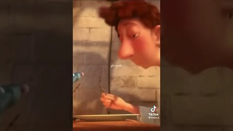 الفار الطباخ