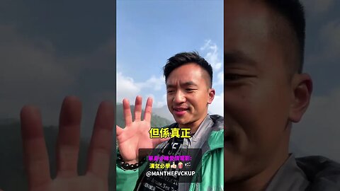單身必睇愛情電影: 溝女必學👍🏻🍿🎬 #manthefvckup #manupmanson #溝女