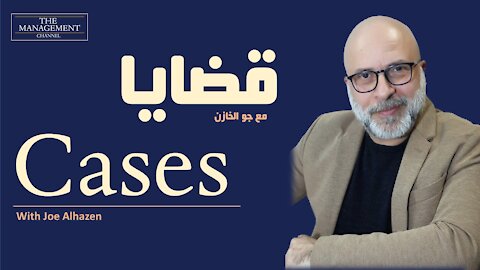 برنامج قضايا مع جو الخازن