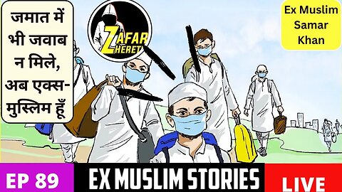 Ep 89 Another brave Ex-Muslim Guy who could not get his answers