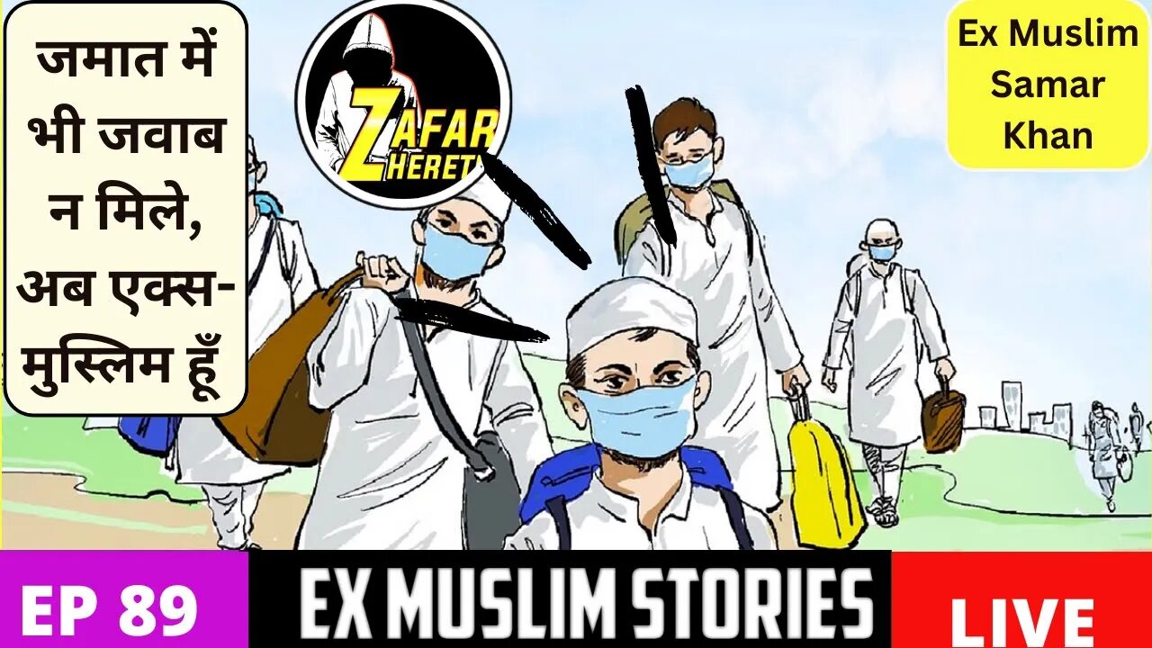 Ep 89 Another brave Ex-Muslim Guy who could not get his answers