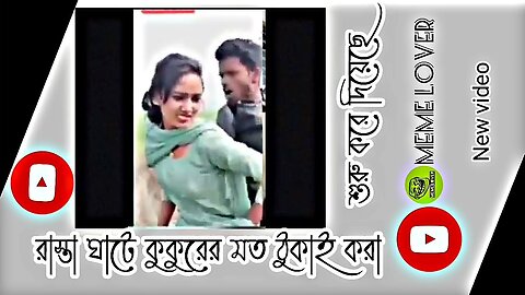 || facebook typing status video || whatsapp status