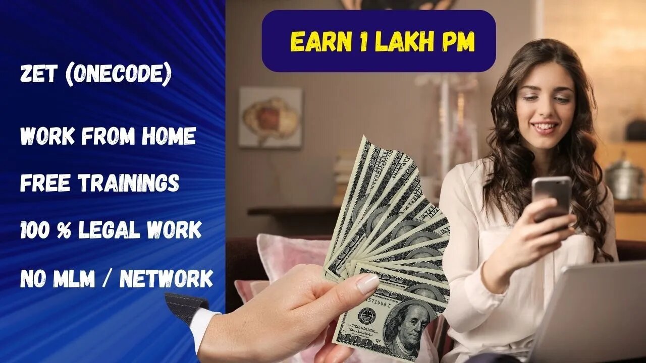 Har Mahine 1 Lakh kaise kamay bina paisa lagaye?