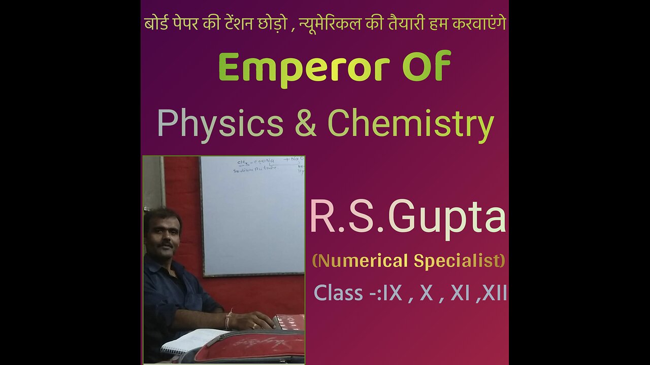 Important Numericals of Class -XII Physics