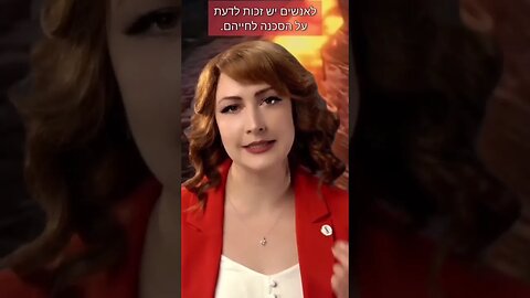 #ילוסטון#אקלים #משברגלובלי