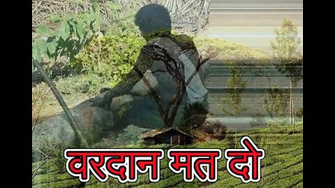 Hindi Stories: "वरदान मत दो" और "आभूषण चोरी"