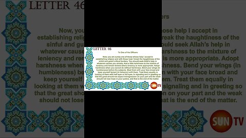 Peak of Eloquence Nahjul Balagha By Imam Ali ibn Abu Talib - English Translation - Letter 46 #shorts