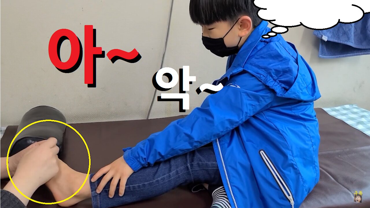엄지 발꾸락이 아파요 (My big toe hurts.)
