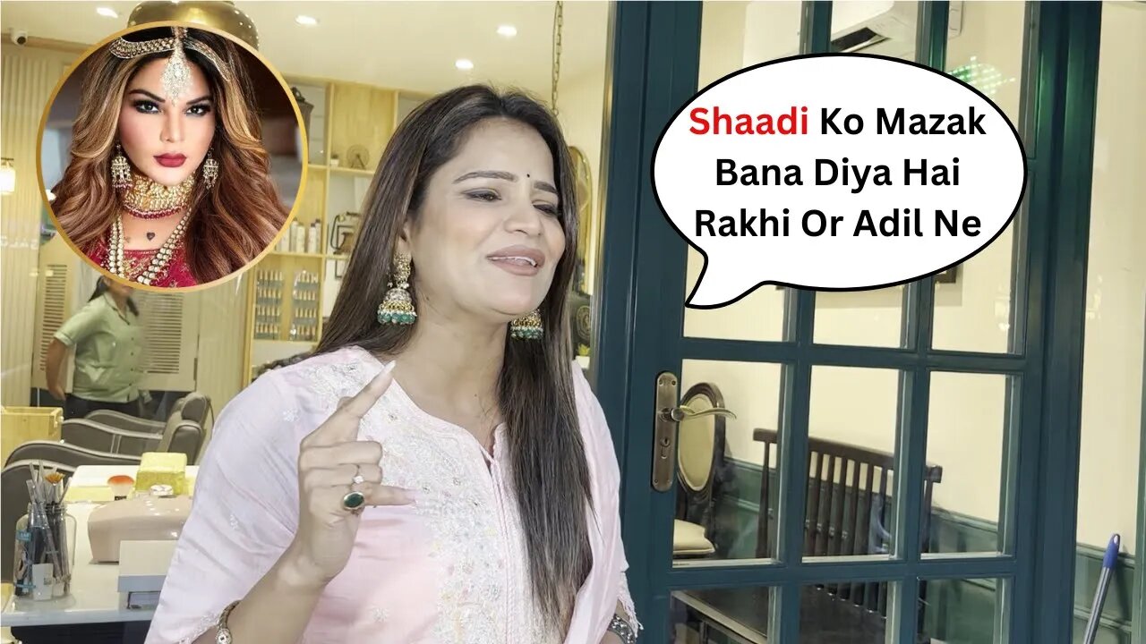 Archana Gautam Reaction On Rakhi Sawant And Adil Khan Marriage Controversy 😍🔥