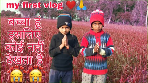 My first vlog || Indian village life vlog