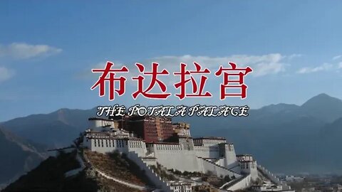 The most beautiful Potala Palace in China 1