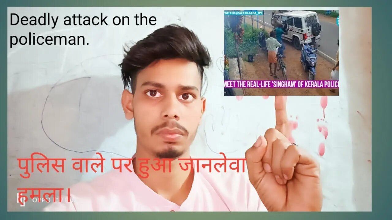 Police jawlaa 😱😱😱😱#comedy #comedyvideo