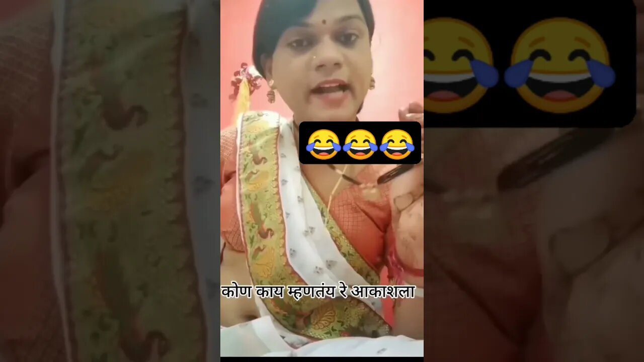 tag कारा आकाश ला 😂😂