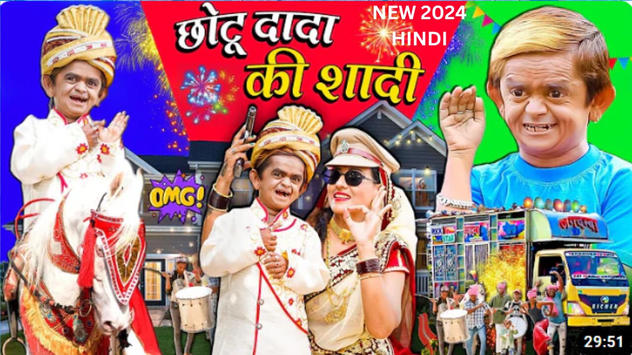 CHOTU DADA KI SHAADI NEW COMEDY 2024