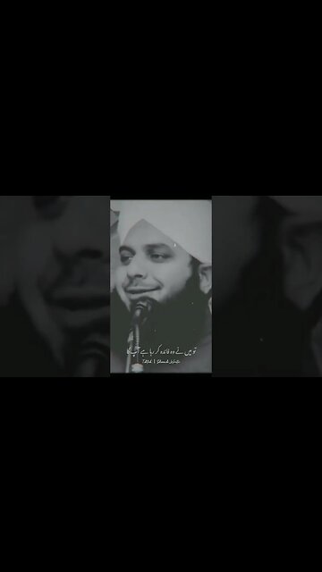 Allah Izat De To koi Zalil nh kar sakta || Molana Ajmal Raza Qadri || Beautiful line #islam #shorts