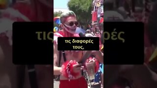 Η υποκρισία των LGBTQ