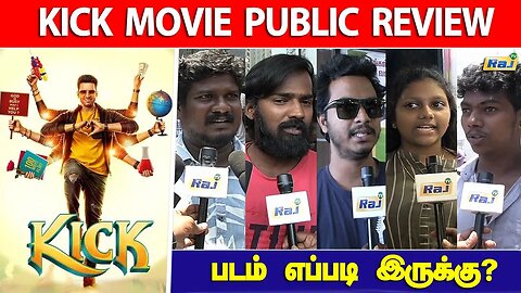 படம் எப்படி இருக்கு? - Kick Movie Public Review | Santhanam | Tanya Hope | Kick Movie Review | RajTv