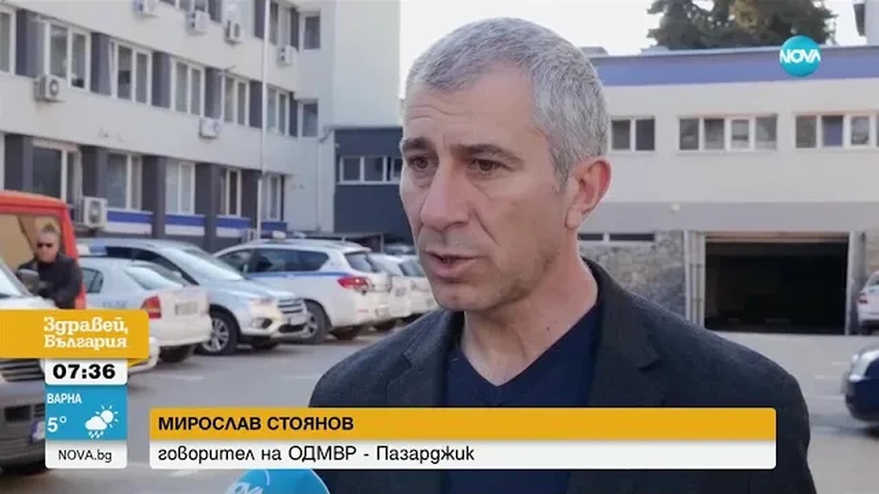 ЕКШЪН В ПАНАГЮРИЩЕ 14 часово преследване с дрон, кучета и патрулки