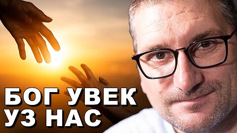 SVE ĆE SE PROMENITI ZA KRATKO VREME: Izmeni život iz korena postupno! Nenad Gugl
