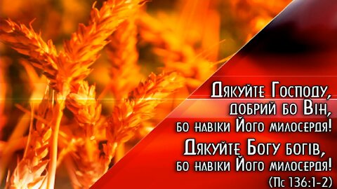 Slavic Full Gospel Church ThanksGiving Celebration Service 112521