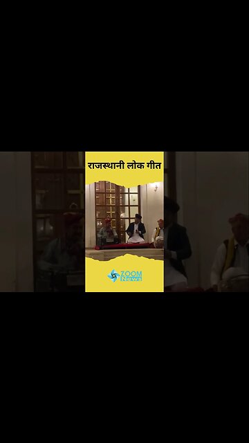 Rajasthani Folk Song #shorts