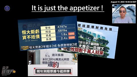 《量子爆爆秀》【第三期】金融核弹全面引爆 中共國金融票據：地產最嚴重