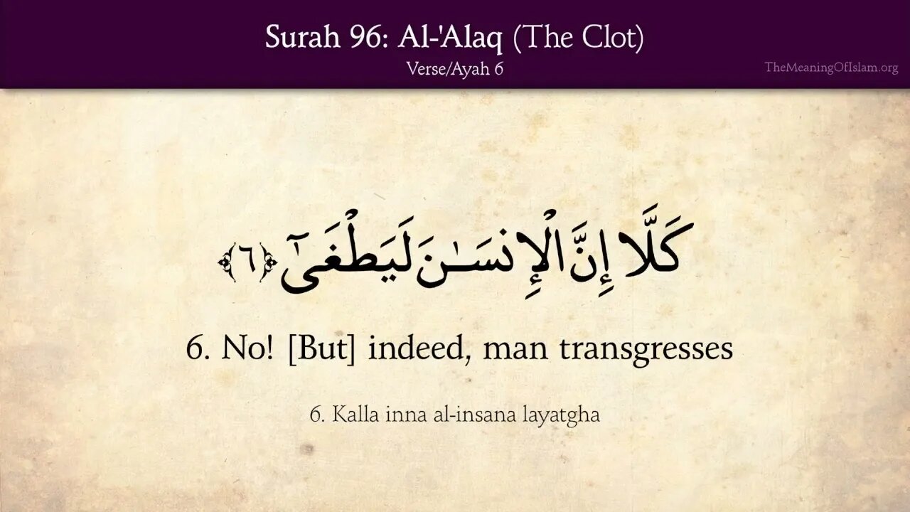 Chapter 96 - Al Alaq - The Clot