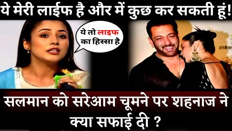 Shehnaaz Gill Break SILENCE On Kiss To Salman Khan In Publicly