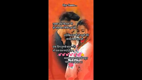 Hindi Shayari | Hindi Videos Shayari