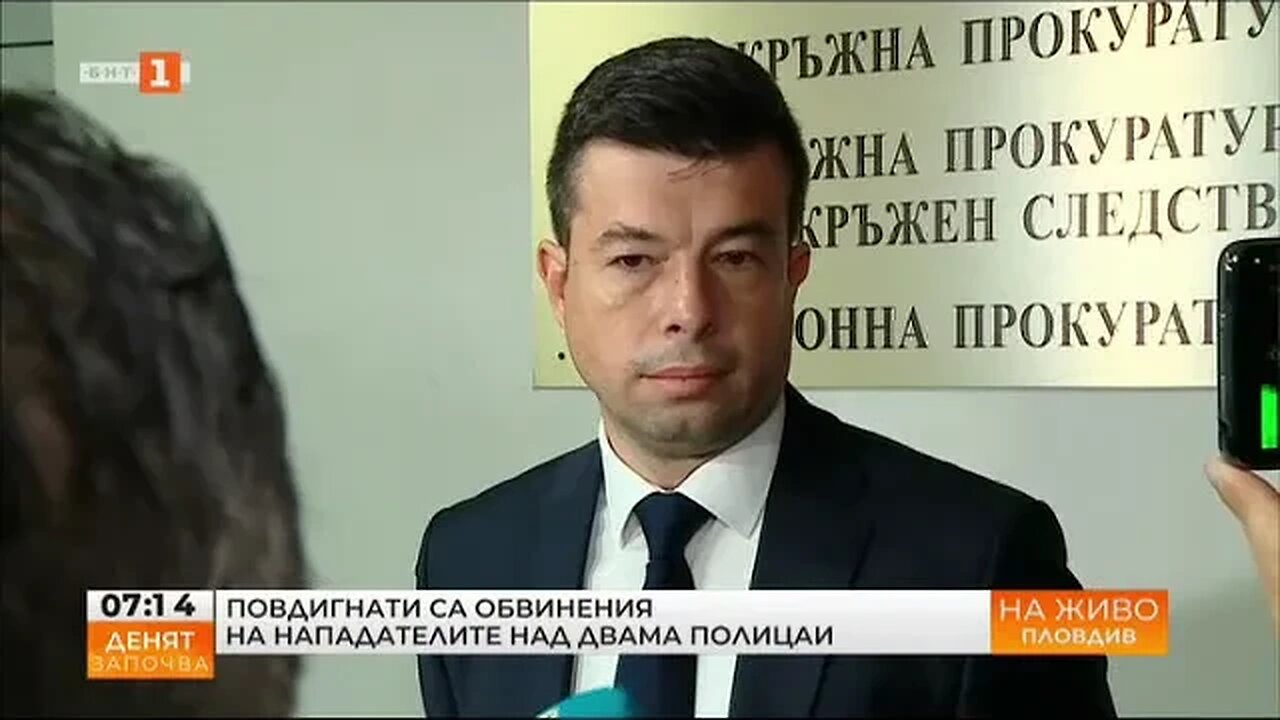 Повдигнаха обвинения след нападението над двама полицаи в Стамболийски