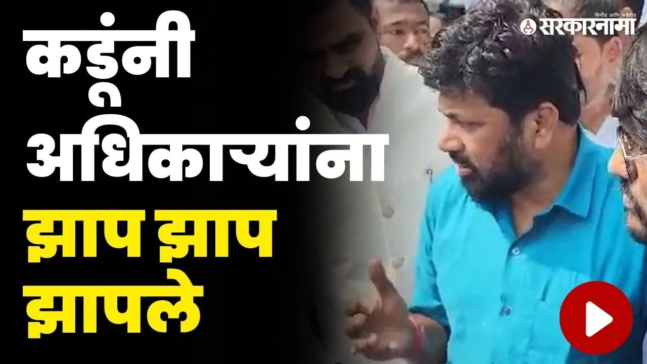 बघा साताऱ्याच्या जिल्हा रूग्णालयात काय घडलं ? | Bacchu Kadu In satara