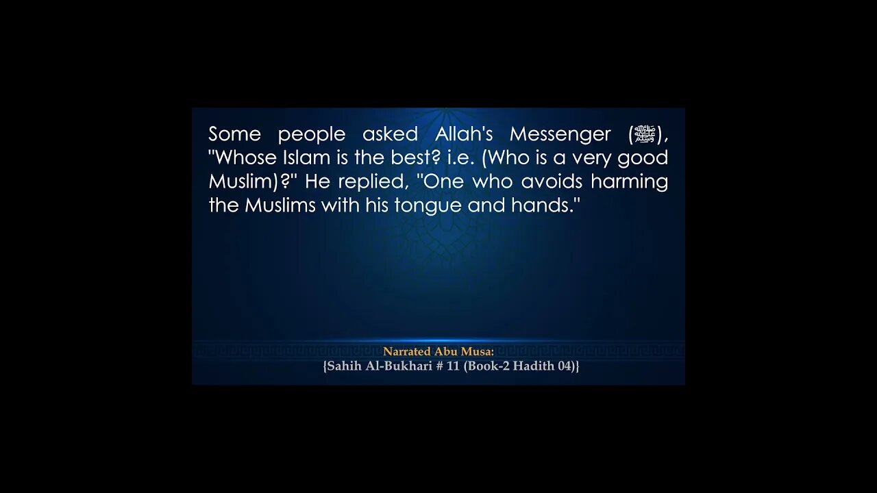 English Sahih Bukhari Hadith # 11 {Book 02 (Book of Belief), Hadith 04} #shorts