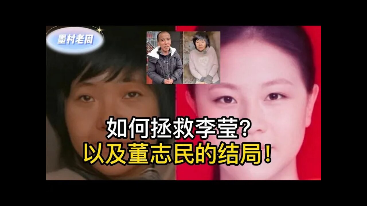 Chained woman in Xuzhou:How can we save Li Ying? What an end her husband deserves?
