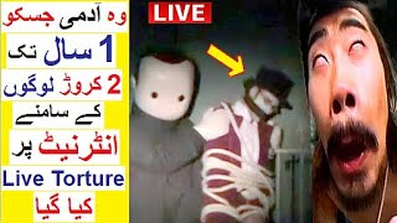 Man got Tortured Live for 1 Year on Internet - Strange Story