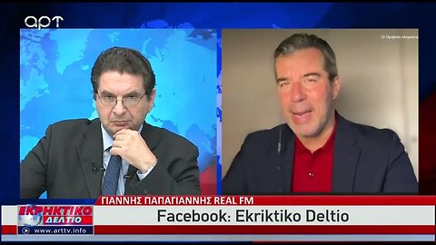 O Γιάννης Παπαγιάννης από τον Real Fm καλεσμένος του Εκρηκτικού Δελτίου σχολιάζει την επικαιρότητα