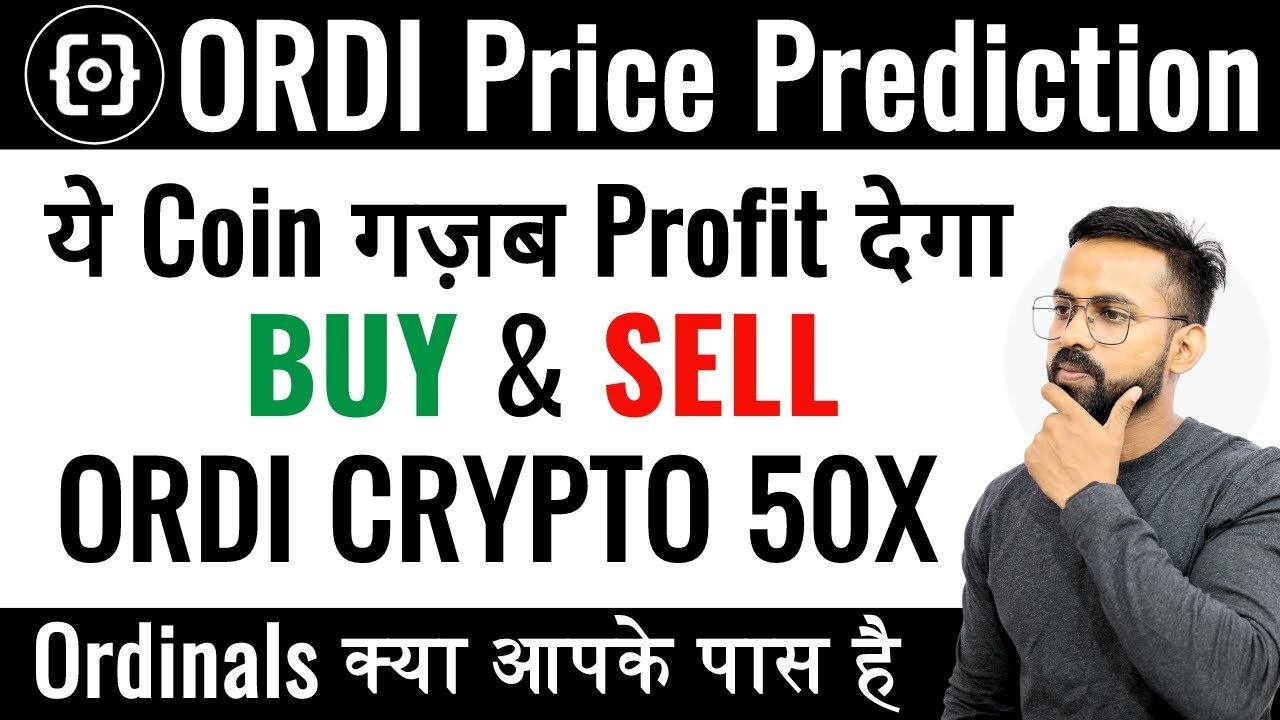 ORDI Price Prediction 2024 | Ordi Price Prediction | ORDINALS | BRC- 20 token ORDI | Ordi coin