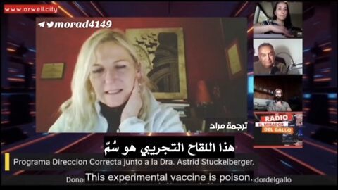 TSVN300 6.2022 Program Director Astrid Stuckelberger Says The Covid Vaccine Is Experiment And KILLS