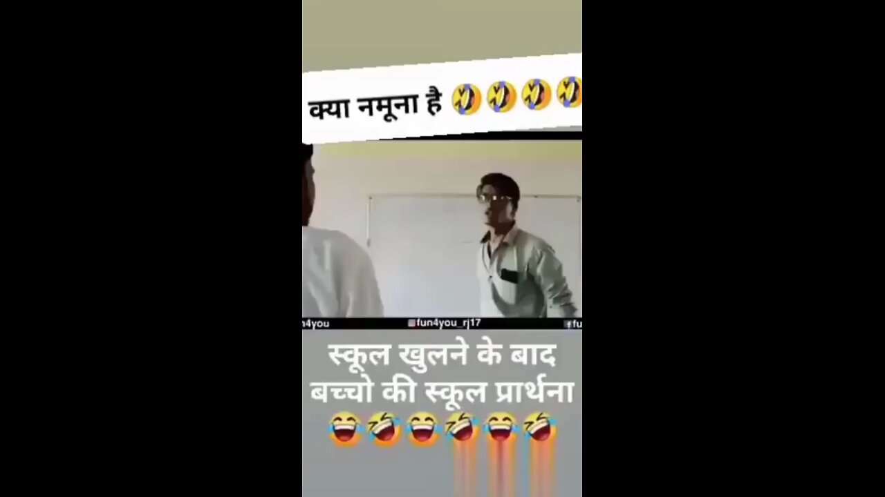 school funny video 😂😂😂