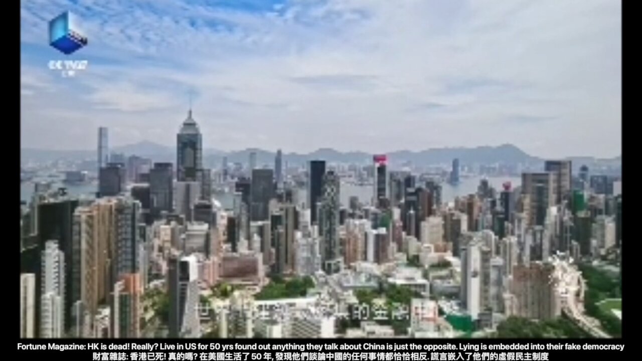 Fortune Magazine: HK is dead! Really?