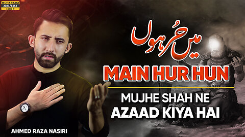 Muharram Nohay | Main Hur Hun | Ahmed Raza Nasiri | میں حر ہوں | Hazrat Hur Noha