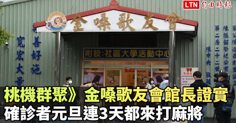 🔴桃機擴散目的、獅子與金嗓王、球王不打喵關澳拘所美應轟炸、Fed又嘴鷹、12月非農遜於預期、利率走升、哈薩克暴動比特幣慘跌、華燈與渣男、南韓男權遊行、陸軍城鎮戰