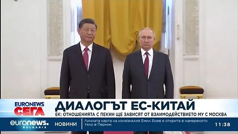 Урсула фон дер Лайен Европа трябва да бъде по твърда към Китай