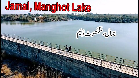 VLog #1 Jamal dam - Jamal Lake - Beautiful view by Drone Camera | Gujar Khan