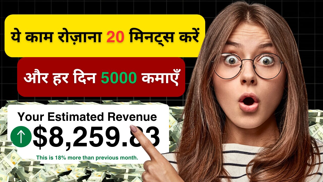 AI Se Monetizable Videos Bana Kar Paisa Kamaye $8,259/mon