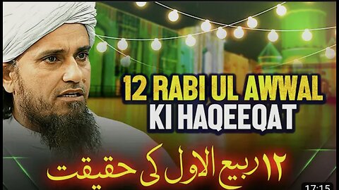 12 Rabi Ul Awal Special Bayan _ Mufti Tariq Masood Speeches --(720P_HD)