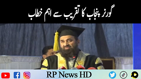 Governor Punjab Important Speech In Ceremony