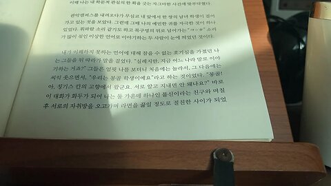 고구려 발해인 징기스칸1 전원철 황금의책 몽골공화국 부르테치노 명나라 몽골비사 쿠르안 잿빛푸른이리 코아이마랄 부르테치노 흰암사슴 텡기스 바타치칸 홀라구칸 티베트 라마교 헤르시아
