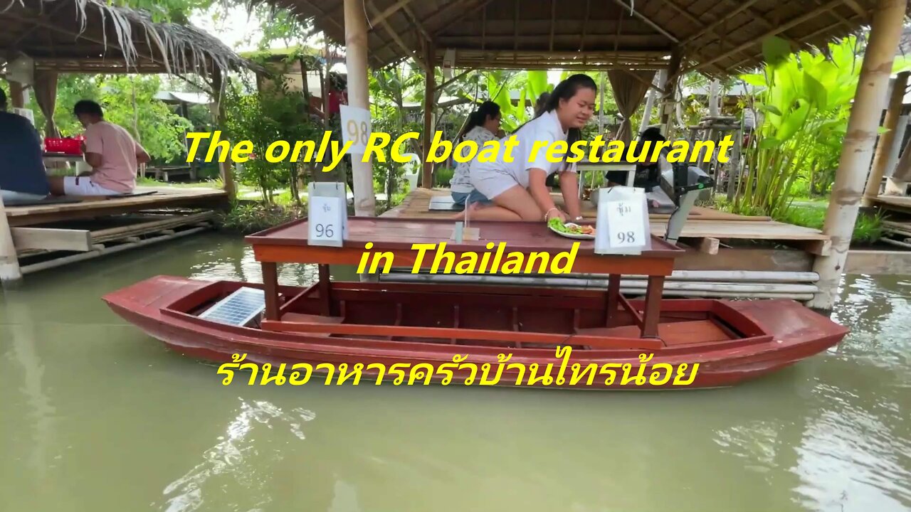 Krua Ban Sai Noi Restaurant (ร้านอาหารครัวบ้านไทรน้อย) RC boat delivers foods in Thailand